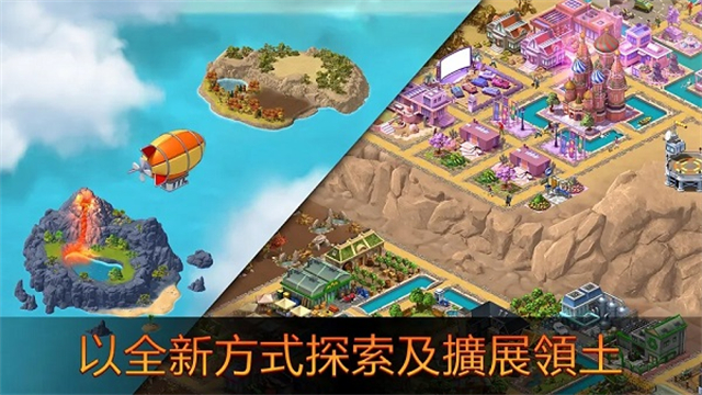 城市岛屿5截图