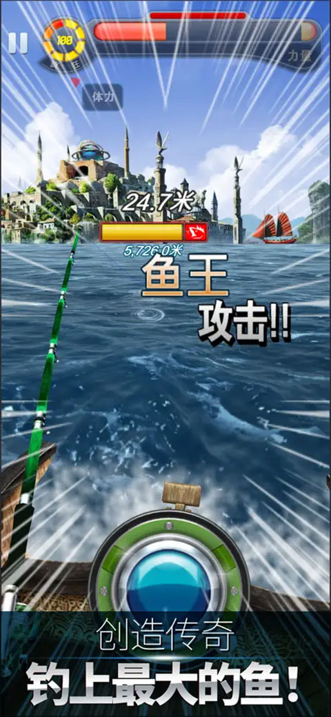 钓鱼发烧友截图