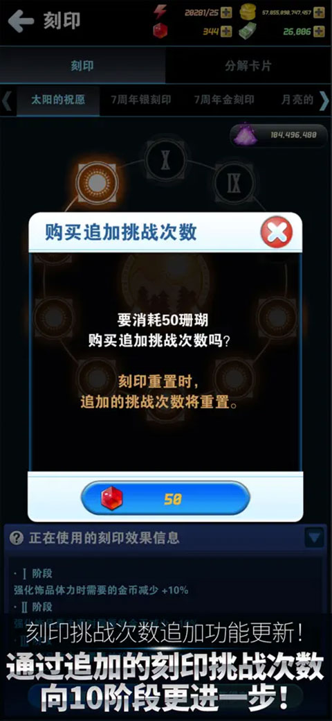 钓鱼发烧友截图