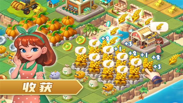 模拟农场截图