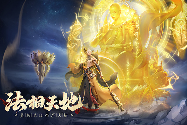 玄影截图