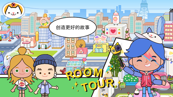米加小镇印刷厂截图