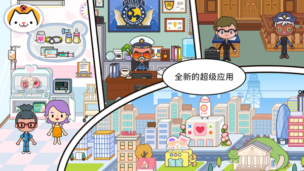 米加小镇印刷厂截图