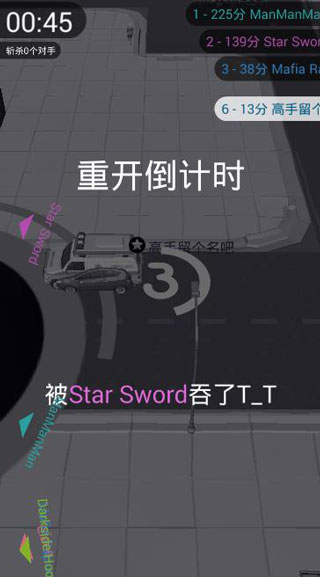 黑洞大作战免费正版截图