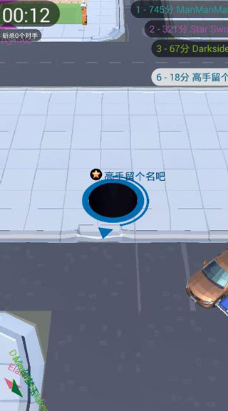 黑洞大作战免费正版截图