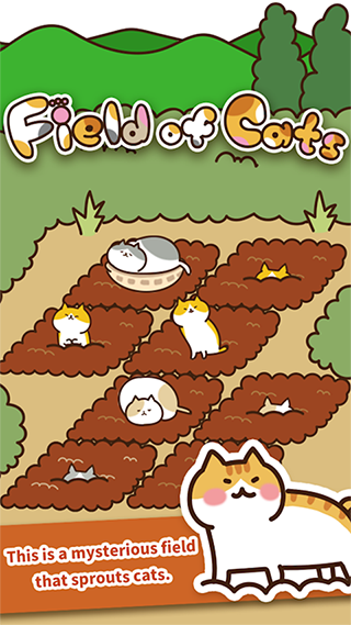 猫咪田园截图
