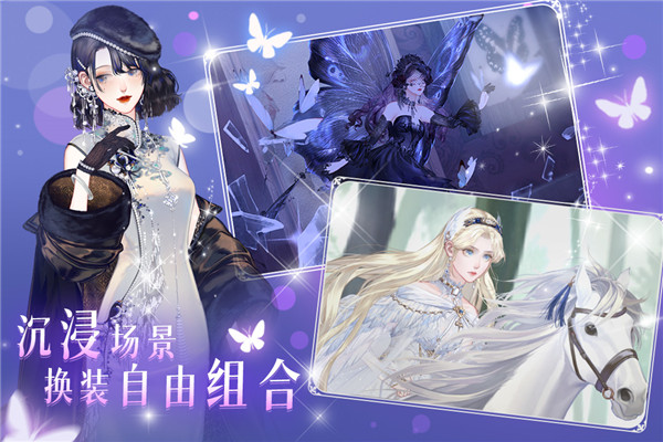 螺旋圆舞曲2蔷薇战争截图