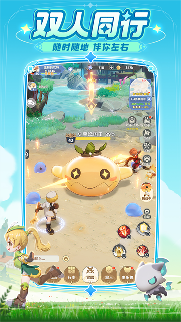 出发吧麦芬截图5