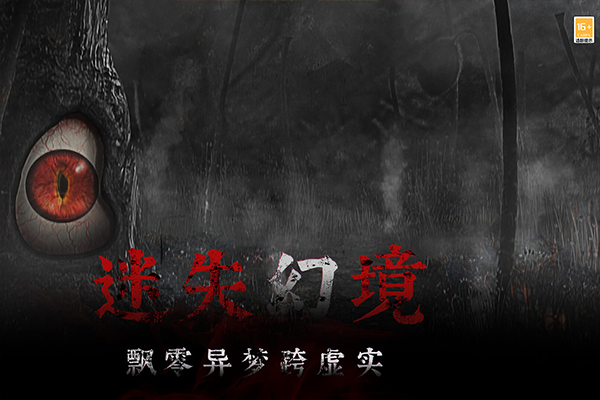 奉天白事铺手机版截图