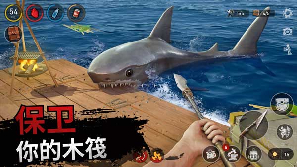 海洋游牧者截图