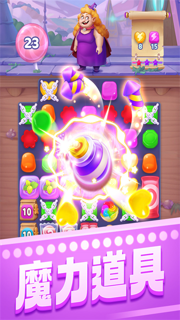 宾果消消消截图3