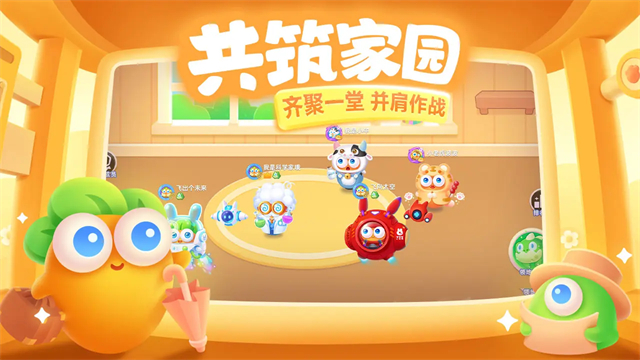 保卫萝卜3截图4