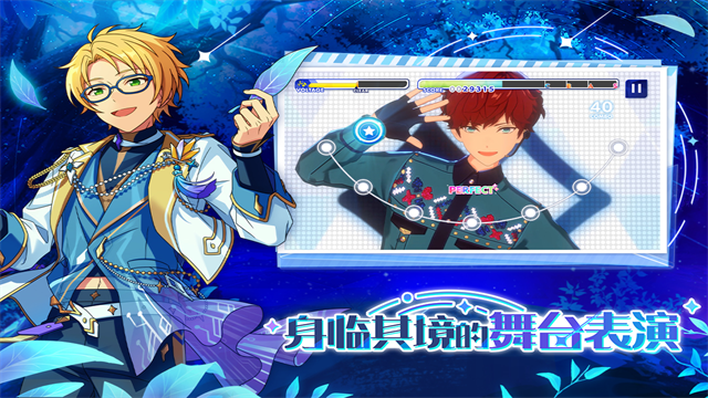 偶像梦幻祭2截图4