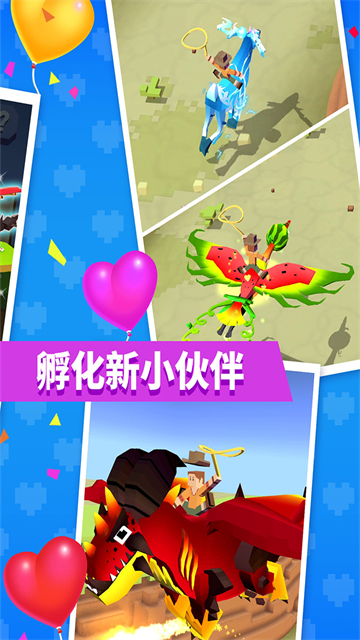 疯狂动物园截图2