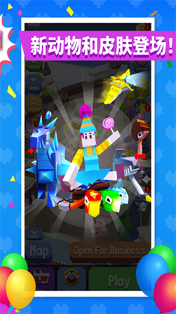 疯狂动物园截图4