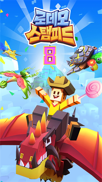 疯狂动物园截图5