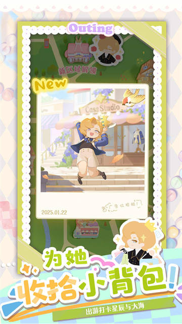 花花与幕间剧截图4