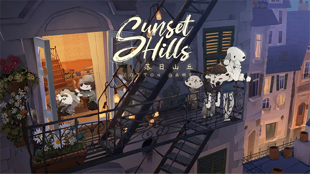 落日山丘截图2