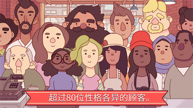 可口的披萨美味的披萨截图2