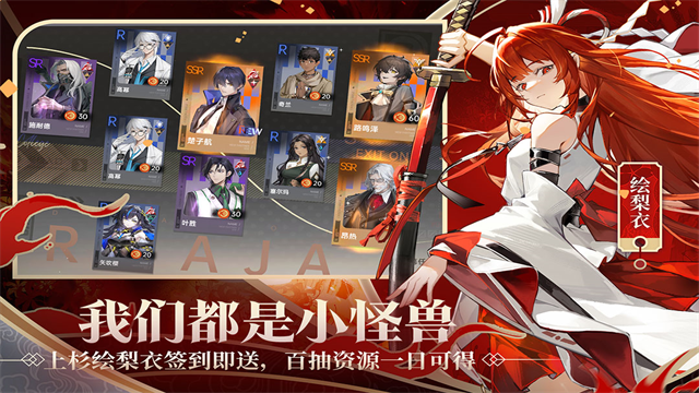 龙族卡塞尔之门截图4