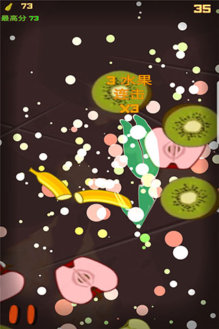 水果切切乐截图