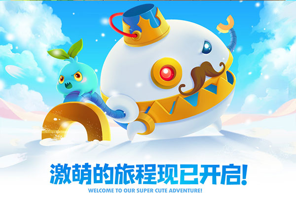 保卫萝卜2安卓版截图