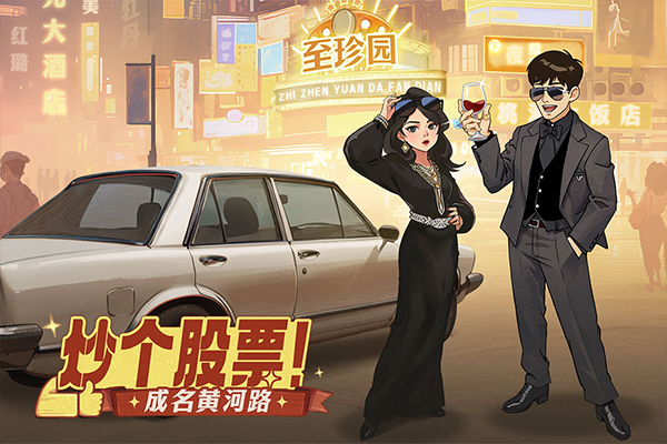 时光杂货店官方版截图