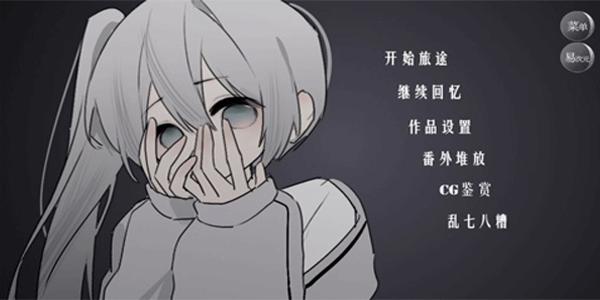 怪谈之家正版截图