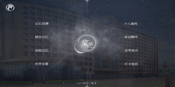 怪谈之家正版截图