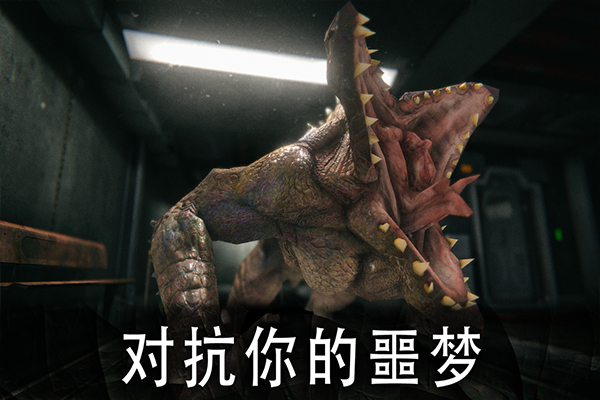 死亡公园截图