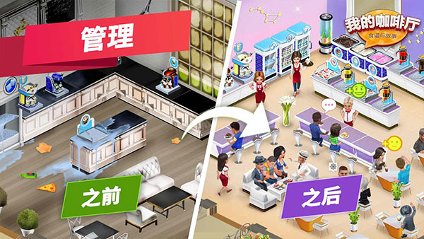 mycafe截图