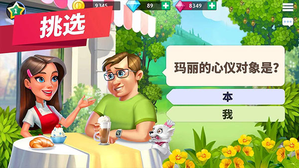mycafe截图