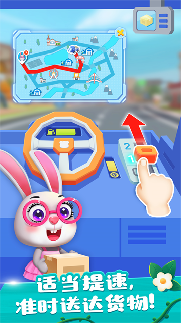 奇妙小镇农场截图3