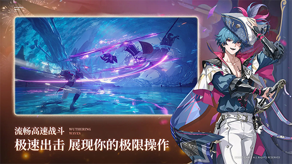 鸣潮截图