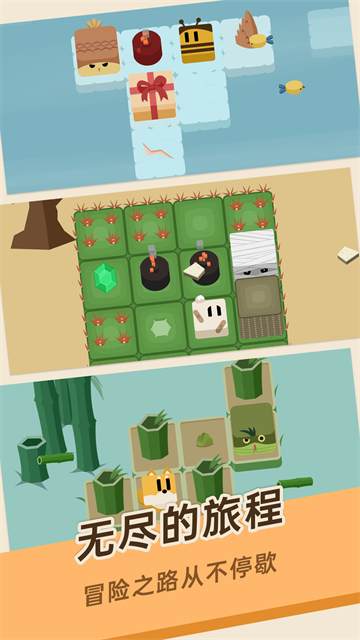 豆腐糖块截图1