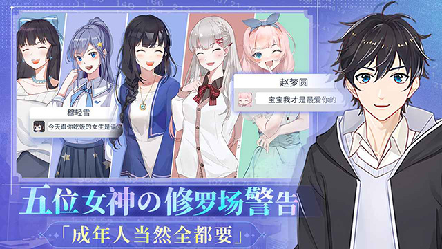 职场浮生记截图3