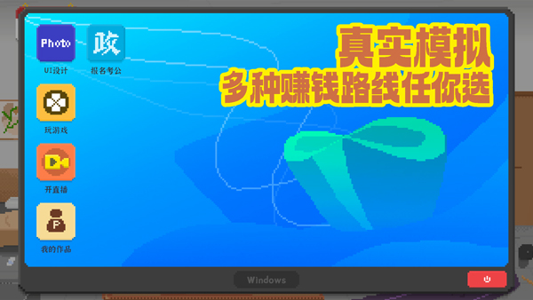 我独自生活最新版截图