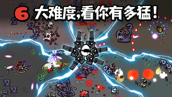 土豆兄弟手机版截图