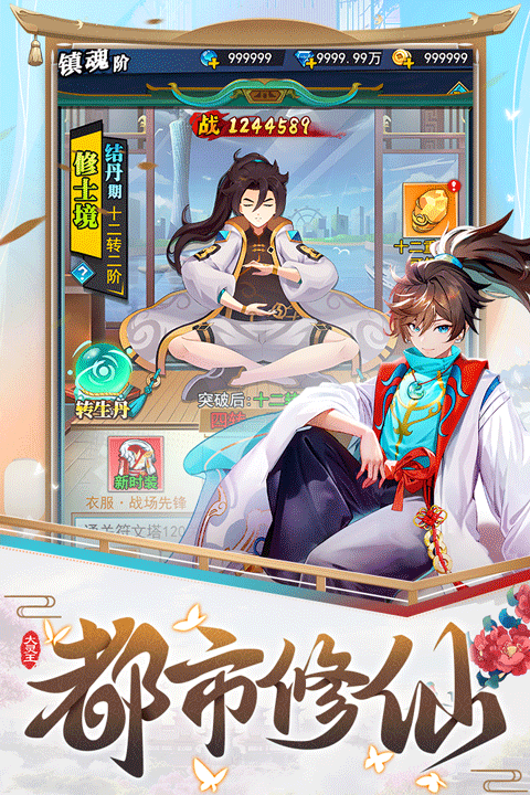 异界深渊大灵王官方版截图