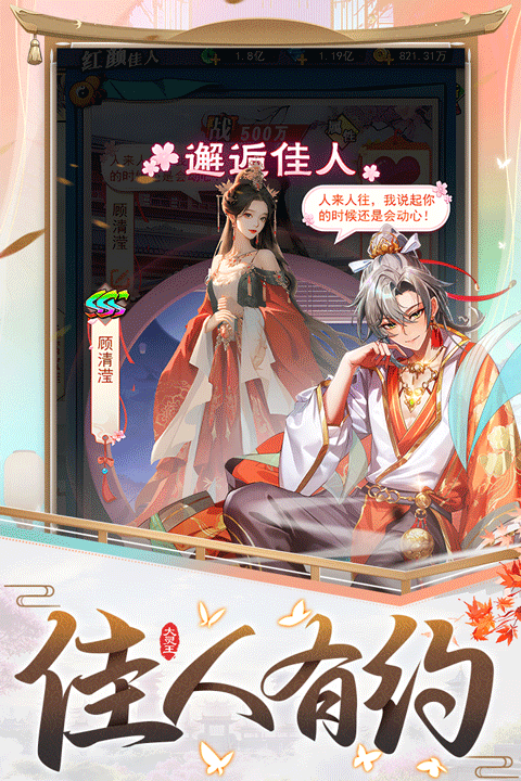异界深渊大灵王官方版截图