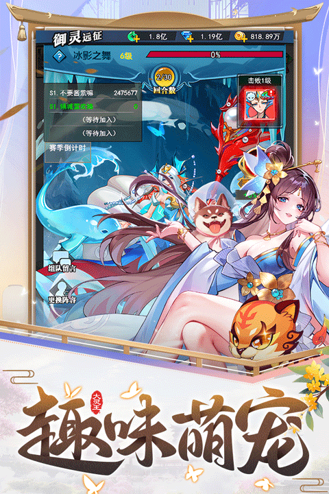 异界深渊大灵王官方版截图