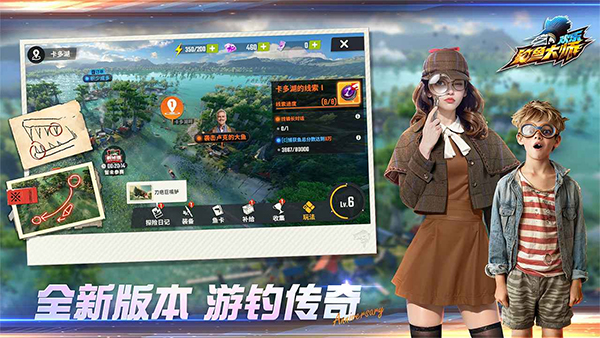 欢乐钓鱼大师安卓版截图