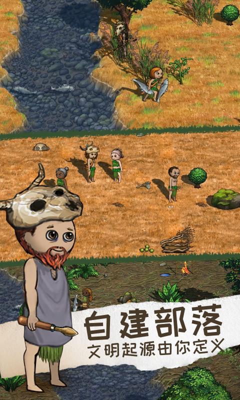 希望之村2来生官方版截图