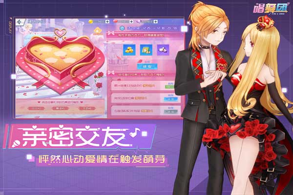 唱舞团官方版截图
