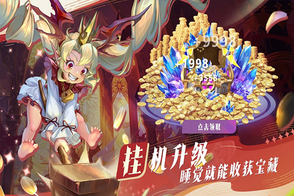最后的勇者截图