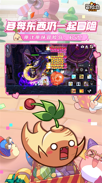 冒险岛枫之传说截图