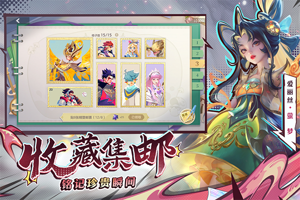 曙光英雄最新版截图