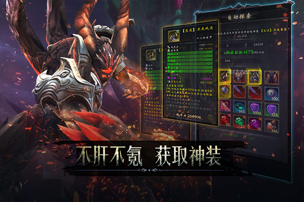 黑暗城堡安卓版截图