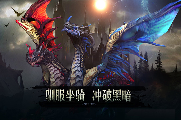 黑暗城堡安卓版截图