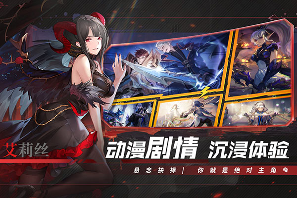 幻世与冒险最新版截图